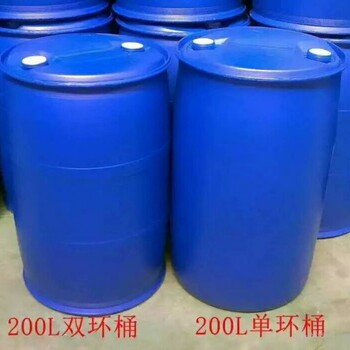 铁力200L双层化工桶HDPE纯原料200L双层单双环