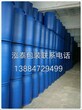浙江200L双层食品桶200L化工桶哪里有卖的200L塑料桶200L化工桶运输专线