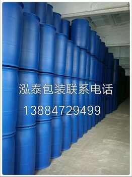 和田200L化工桶HDPE纯原料200L双层