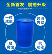 呼伦贝尔塑料桶生产厂家200L塑料桶200L大蓝桶新市场价格200L化工桶200L塑料桶图片