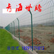 青海西宁厂家定做边框护栏网绿色护栏网价格