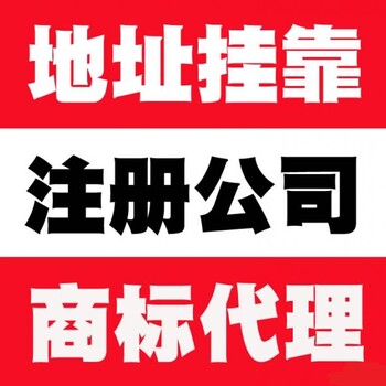 广州工商注册企业变更工商审计验资报告
