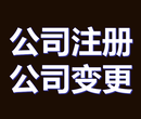 花都区商标专利代理记账图片