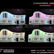 提供蘇州展臺(tái)設(shè)計(jì)服務(wù)公司