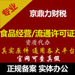 深圳宝安沙井松岗福永如何选择合适的代理记账报税公司图片