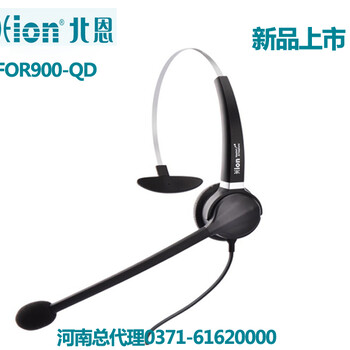 新款上市Hion/北恩FOR900呼叫中心话务员单耳耳机降噪耳机