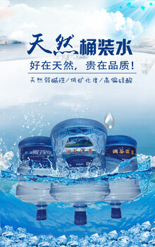 沈阳市盛京医院送水电话、物产大厦送水电话、澜谷深泉