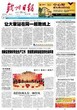 钦州日报登报遗失声明价格图片