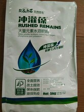 瓜果蔬菜专用大量元素水溶肥厂家直销