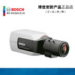 正品博世Bosch模拟枪式摄像机LTC0485/51CLTC0440/10C50C图片