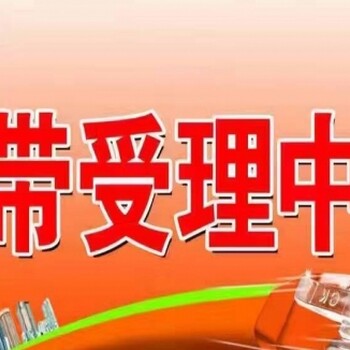 李沧联通宽带优惠办理！联通300兆~660一年！