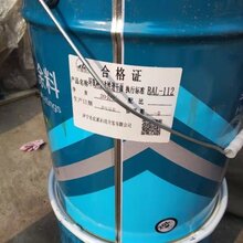 佰丽安环氧有机硅耐高温漆潍坊400度有机硅耐高温漆价格实惠图片