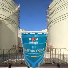 淄博500度有机硅耐高温漆价格实惠高温漆图片