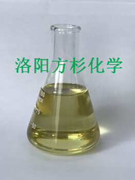 EPsail5202水溶性硫化极压剂洛阳方杉