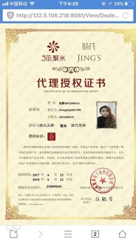 婧氏牙膏多少錢(qián)，牙齦不好能不能用