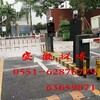 滁州智能停车场系统/滁州小区停车场系统样式