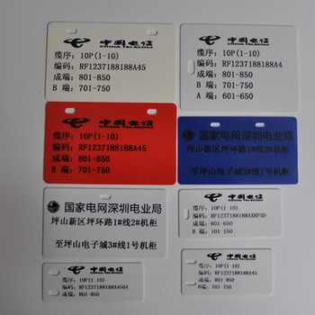 硕方电缆标牌机色带SP-R130B硕方(SUPVAN)标牌机清洁带