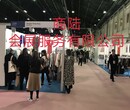 2019年法国纺织展会/2019年法国面料展会/2019年法国绣花面料展会