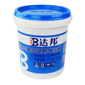 广州达邦建材防水涂料瓷砖粘结剂美缝剂