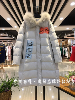 哥芙妮羽绒服品牌折扣店货源走份批发