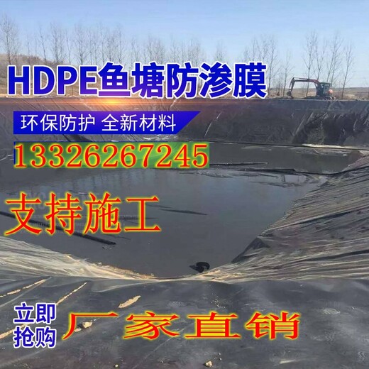国标HDPE防水板