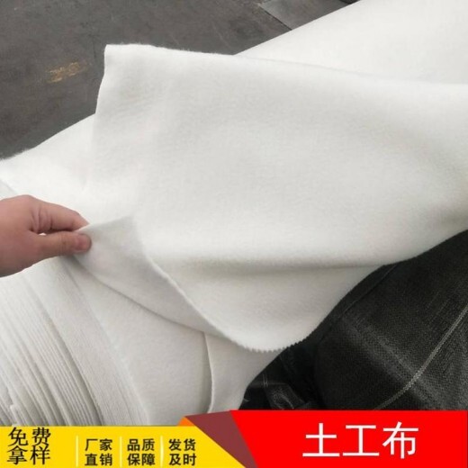 湖北土工布厂家批发SNG-350克土工布白色土工布