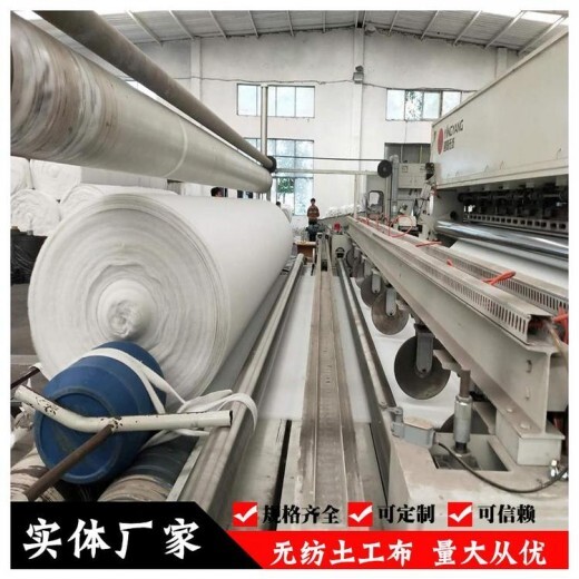 鲁宇短纤土工布,海南土工布厂家批发SNG-400克土工布护坡土工布