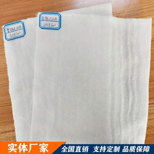 浙江生产制作编织袋土工布多少钱一平米,长丝土工布