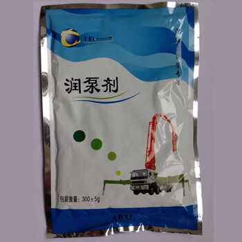 南京潤管劑泵車潤管哪家好_潤管劑廠家新聞,混凝土養(yǎng)護計劃的選擇與制定