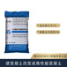 蚌埠硅质密实剂生产厂家