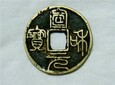 在陜西哪里有私下洽談古錢幣宣和通寶的地方圖片