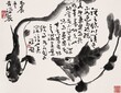 陜西哪里可以交易李苦禪字畫圖片