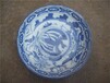 陕西清朝早期青花瓷碟瓷器交易哪权威