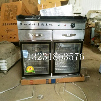 衡水不銹鋼食品保潔柜,商用茶水消毒柜,衡水廚房設(shè)備