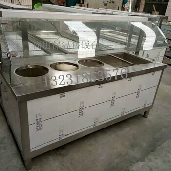 衡水商用售飯臺(tái),快餐保溫售飯臺(tái),衡水廚房設(shè)備