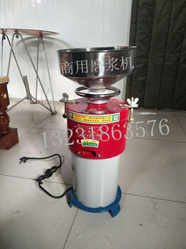 衡水不銹鋼磨豆?jié){機,漿渣分離磨漿機,衡水廚房設(shè)備