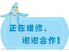 欢迎访问~芜湖万家乐热水器售后服务网点官方网站中心