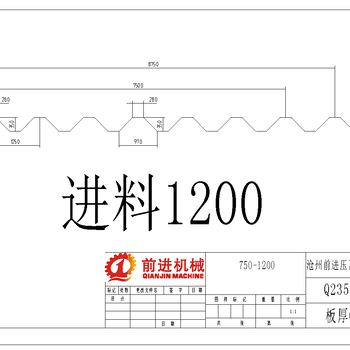 750型横挂墙面板35-125-750型压瓦机750压瓦机多少钱？