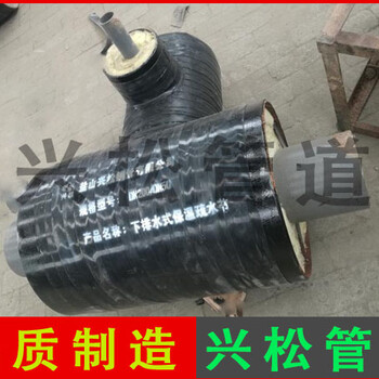 上海预制蒸汽钢套钢地埋保温疏水节制造厂