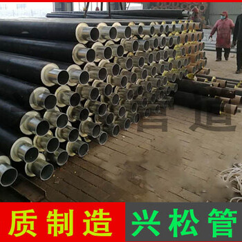 上海预制聚氨酯地埋热水发泡保温管道厂家兴松钢管