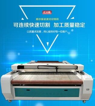 新型全包围大包围汽车脚垫切割机激光旋转刀切割机