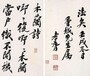 泉州字画去哪里交易