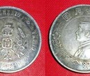 泉州古钱币市场价格图片