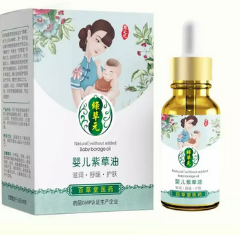 綠草元嬰兒紫草油