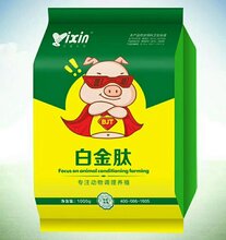 养猪一日长10斤秘方怎么让猪催肥快图片