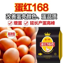蛋鸭减蛋怎么回事蛋鸭脱肛美力盾蛋鸭增蛋素价格厂家直销图片