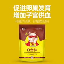 母猪产后不食原因母猪产后综合征母猪便秘图片
