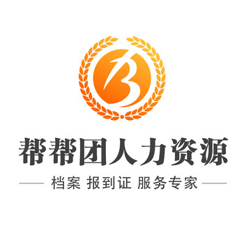 湖南有色金属职业技术学院档案遗失补办的材料