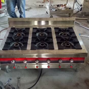 醇基燃料爐具