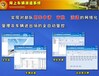 四川成都部队派车系统部队综合管理系统派车申请系统
